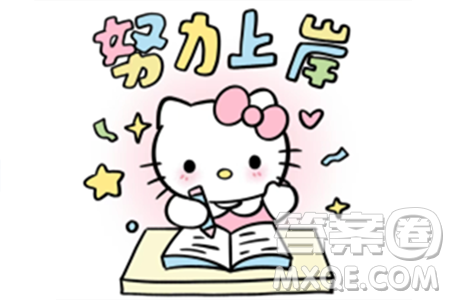 2024河南中考道德与法治真题答案