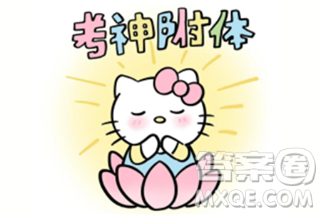 2024湖北中考化学真题答案 2024湖北中考化学真题答案