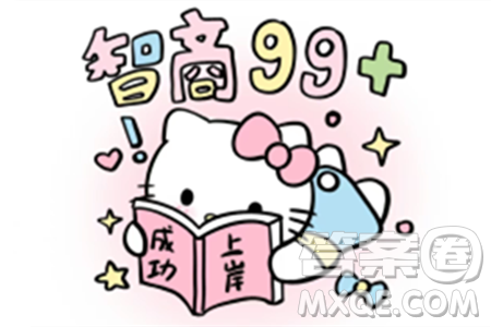 2024湖北中考生物真题答案