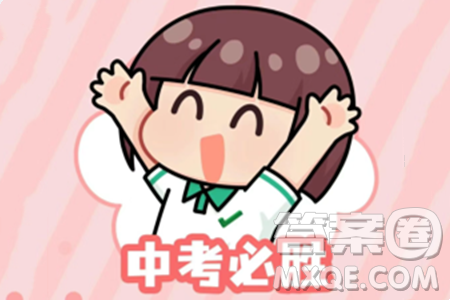 2024湖北中考英语真题答案 2024湖北中考英语真题答案