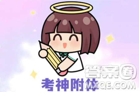 2024湖南中考历史真题答案