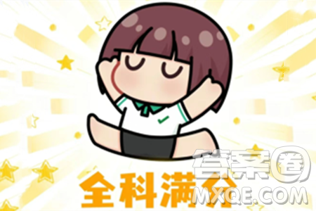 2024湖南中考生物真题答案