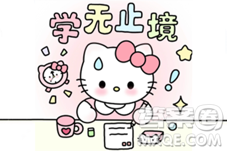 2024湖南中考语文真题答案