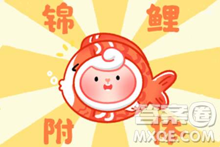 2024山西中考理综真题答案