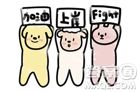 2024山西中考数学真题答案 2024山西中考数学真题答案