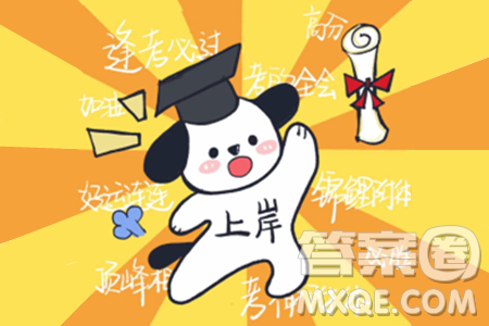 2024山西中考语文真题答案 2024山西中考语文真题答案