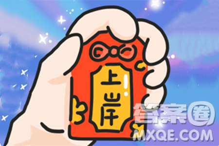 2024上海中考数学真题答案