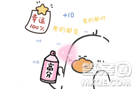 2024达州中考数学真题答案 2024达州中考数学真题答案