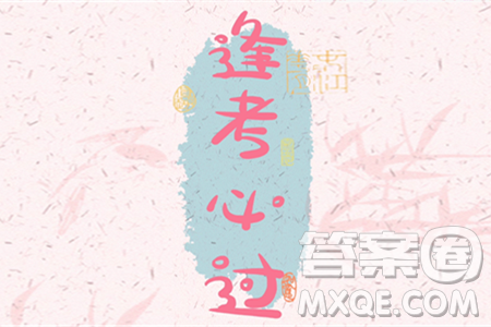 2024广安中考数学真题答案