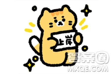 2024眉山中考数学真题答案