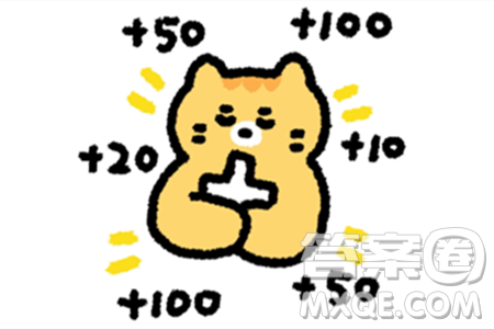 2024自贡中考数学真题答案