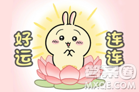 2024天津中考化学真题答案