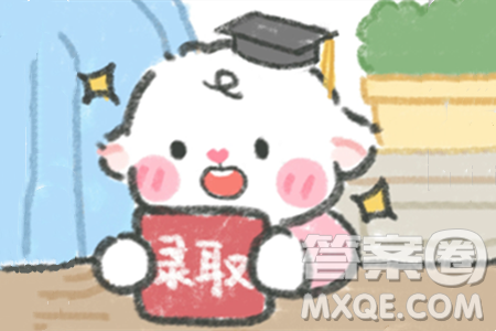 2024天津中考物理真题答案 2024天津中考物理真题答案