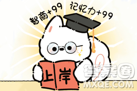 2024天津中考语文真题答案