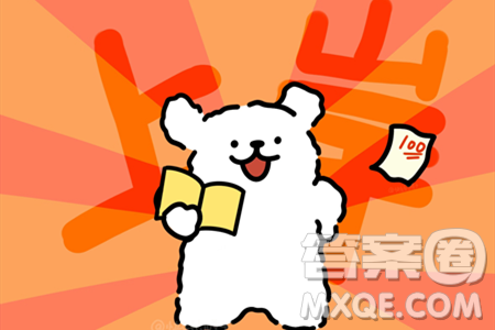 2024天津中考道德与法治真题答案