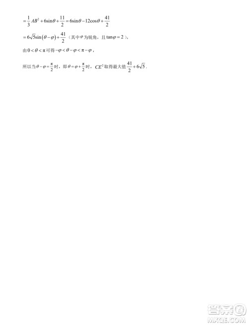 江苏扬州市2024年高一下学期6月期末数学试题答案 江苏扬州市2024年高一下学期6月期末数学试题答案