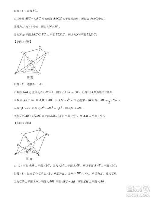 江苏扬州市2024年高一下学期6月期末数学试题答案 江苏扬州市2024年高一下学期6月期末数学试题答案