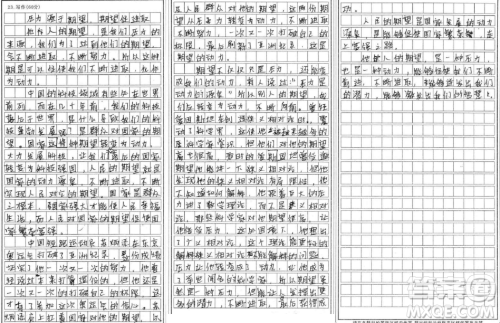我们一部分的压力来自活在别人的期望之中材料作文800字 我们一部分的压力来自活在别人的期望之中材料作文800字