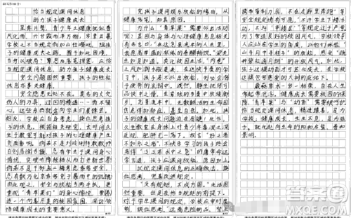 为了防止课间十分钟发生安全事故不允许学生下楼活动材料作文800字