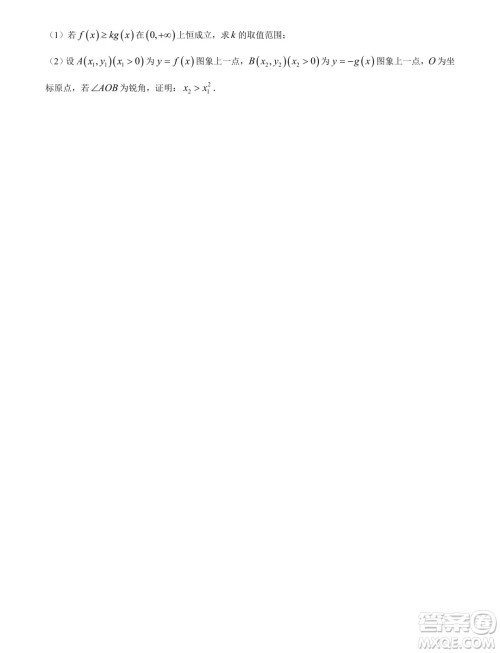 河南金科新未来2024年高二下学期期末质检数学试题答案 河南金科新未来2024年高二下学期期末质检数学试题答案