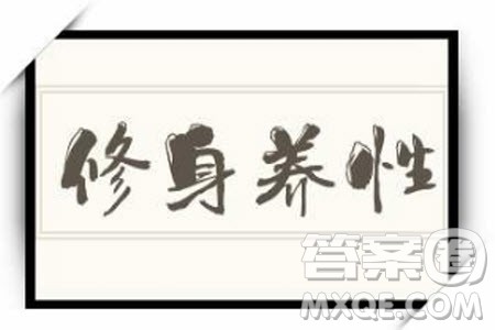 青年志存高远就能激发奋进潜力材料作文800字