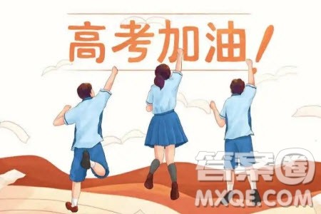 An English Word for My Upcoming Senior 3英语作文