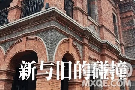 新与旧为题作文600字 关于新与旧为题的作文600字