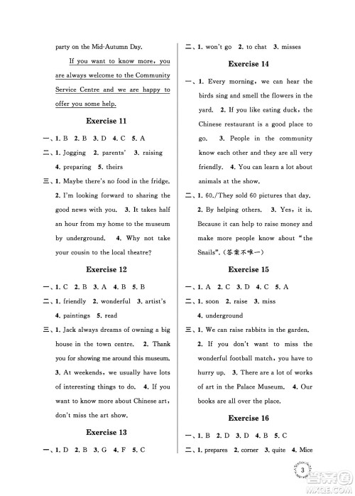 江苏凤凰科学技术出版社2024年春快乐过暑假初中英语暑假提优七年级英语通用版答案