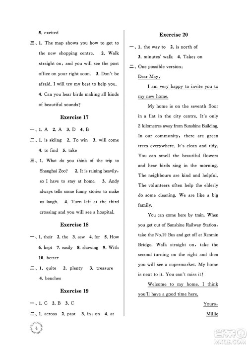 江苏凤凰科学技术出版社2024年春快乐过暑假初中英语暑假提优七年级英语通用版答案