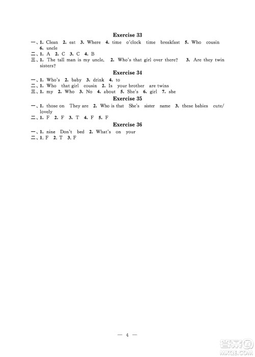 江苏凤凰科学技术出版社2024年春快乐过暑假小学暑假提优三年级英语通用版答案