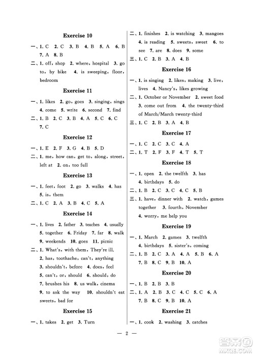 江苏凤凰科学技术出版社2024年春快乐过暑假小学暑假提优五年级英语通用版答案