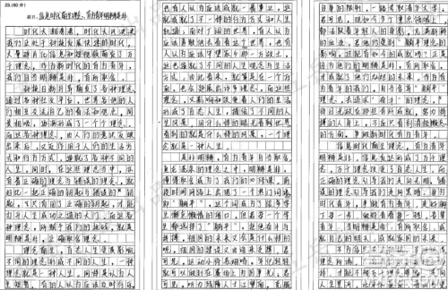 一个理念就是一种人生材料作文800字 关于一个理念就是一种人生的材料作文800字