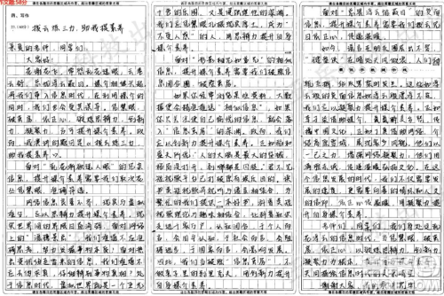提高媒介素养更好适应信息时代的生活材料作文800字