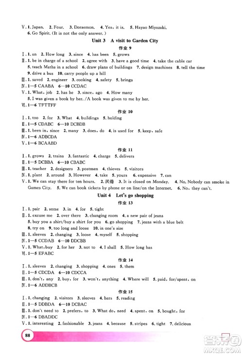 上海大学出版社2024年钟书金牌暑假作业导与练七年级英语牛津版上海专版答案