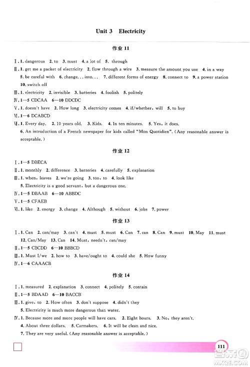 学林出版社2024年钟书金牌暑假作业导与练八年级英语牛津版上海专版答案