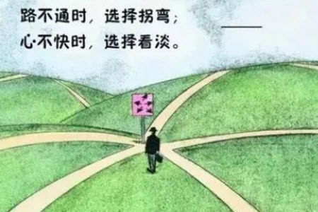 拐弯处为题作文600字 关于拐弯处为题目的作文600字