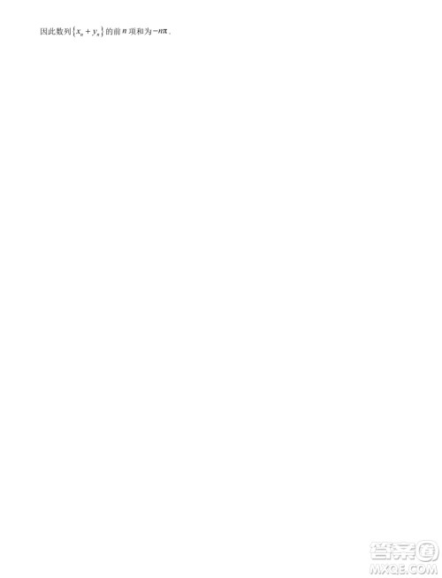 江西省多所学校2025届高三第一次大联考数学试题答案