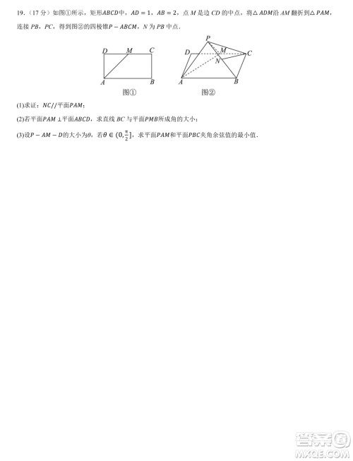 福建省部分优质高中2025届高二上学期暑期优学模拟质检数学试题答案