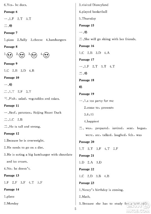 大连理工大学出版社2024年假期伙伴暑假作业五年级英语外研版一起点答案