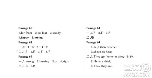大连理工大学出版社2024年假期伙伴暑假作业五年级英语辽师版葫芦岛专版三起点答案 大连理工大学出版社2024年假期伙伴暑假作业五年级英语辽师版葫芦岛专版三起点答案
