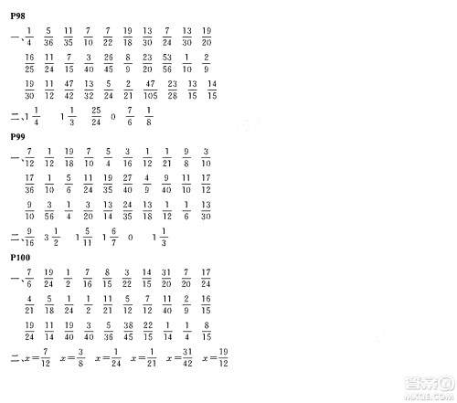 大连理工大学出版社2024年假期伙伴暑假作业五年级数学通用版答案