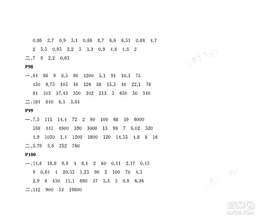 大连理工大学出版社2024年假期伙伴暑假作业四年级数学通用版答案