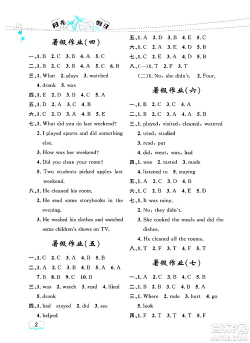 黑龙江少年儿童出版社2024年阳光假日暑假六年级英语人教PEP版答案