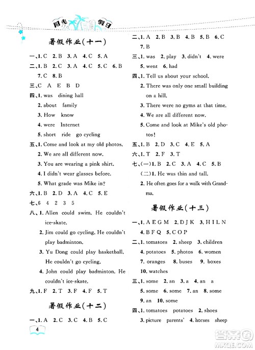 黑龙江少年儿童出版社2024年阳光假日暑假六年级英语人教PEP版答案