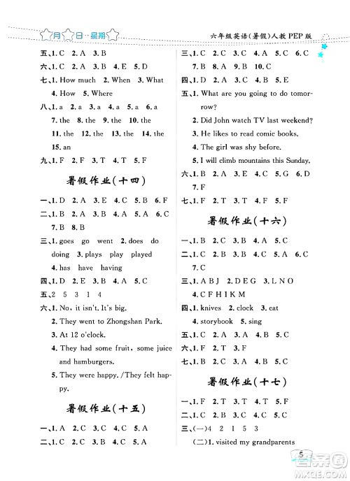 黑龙江少年儿童出版社2024年阳光假日暑假六年级英语人教PEP版答案 黑龙江少年儿童出版社2024年阳光假日暑假六年级英语人教PEP版答案