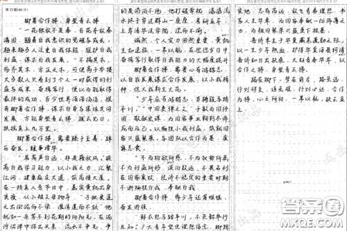 自我意识的觉醒与成长材料作文800字 关于自我意识的觉醒与成长的材料作文800字