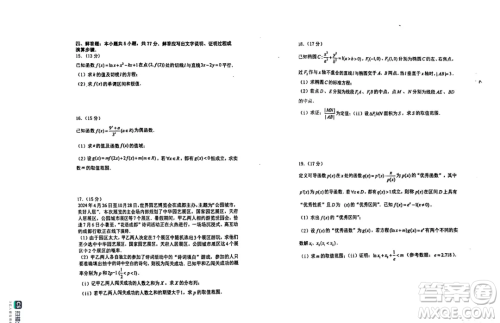 重庆市南开中学校2025届高三7月月考数学试题答案