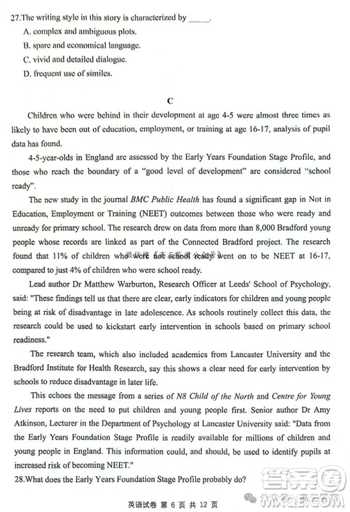 湖北省腾云联盟2024-2025学年度高三上学期八月联考英语试卷答案