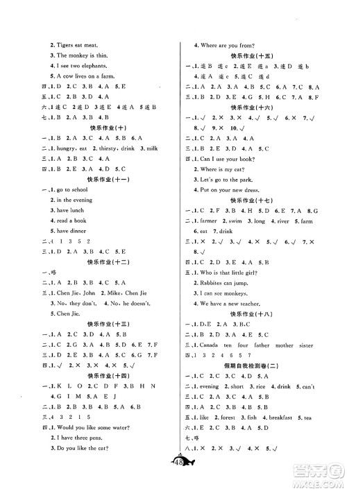 新疆文化出版社2024年智多星假期作业快乐暑假三年级英语外研版答案