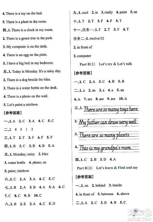 辽宁教育出版社2024年秋PASS小学学霸作业本五年级英语上册人教版河南专版答案 辽宁教育出版社2024年秋PASS小学学霸作业本五年级英语上册人教版河南专版答案